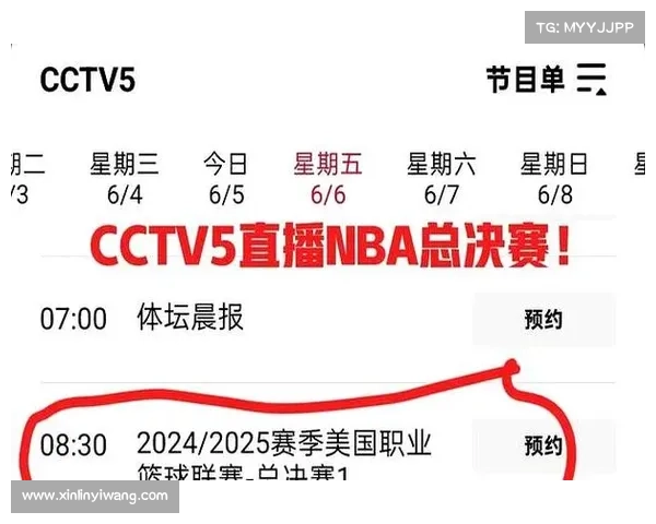 今日nba赛程cctv5直播 今日nba赛程cctv5直播