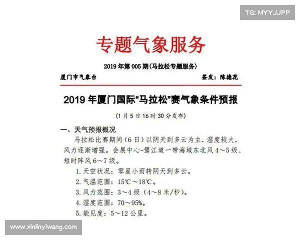 台湾运动赛事综合赛事表完整呈现各类比赛日程详情与焦点新闻 台湾运动赛事综合赛事表完整呈现各类比赛日程详情与焦点新闻