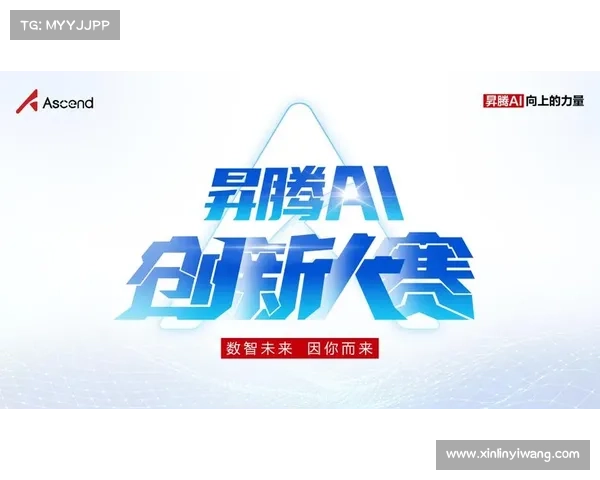 数智赛事通智慧升级 引领智能赛事新时代 数智赛事通智慧升级 引领智能赛事新时代