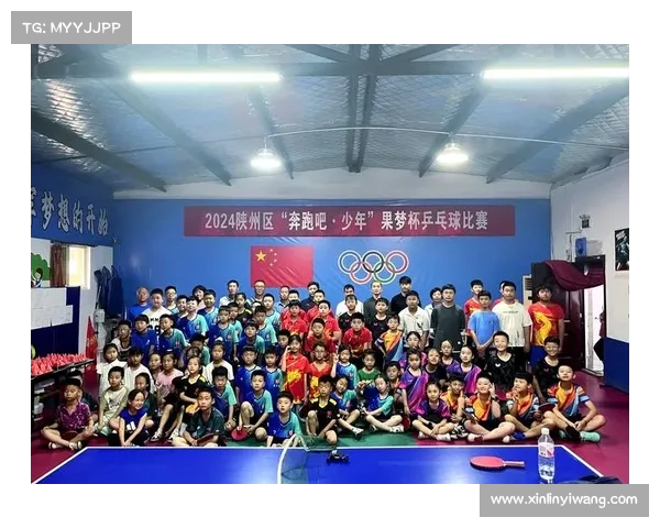 2018最新乒乓球比赛