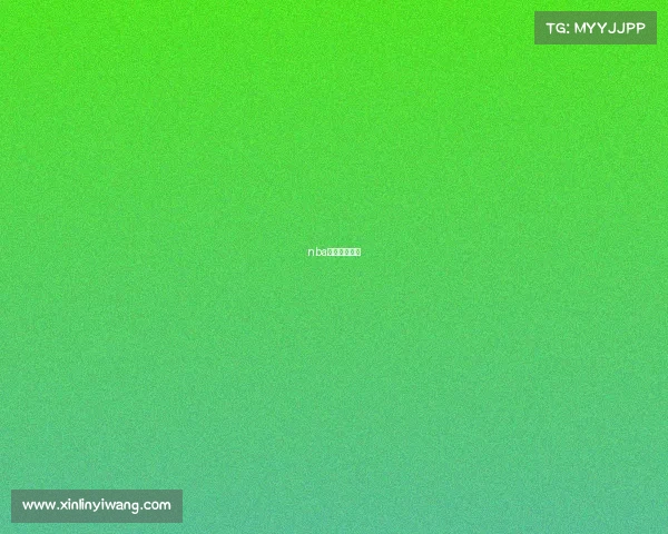 nba每日预测推荐