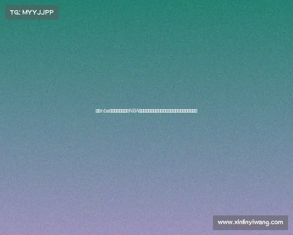 今曰nba比赛录像央视今日NBA赛事直播全程跟踪精彩进球激烈对抗高潮迭起不容错过