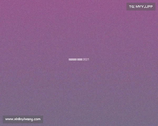 体育赛事排行 体育赛事 2021