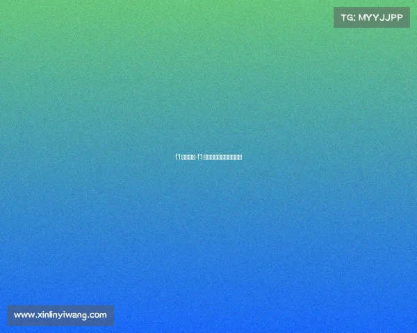 f1赛事产品-f1赛事哪个品牌拿的冠军多 f1赛事产品-f1赛事哪个品牌拿的冠军多