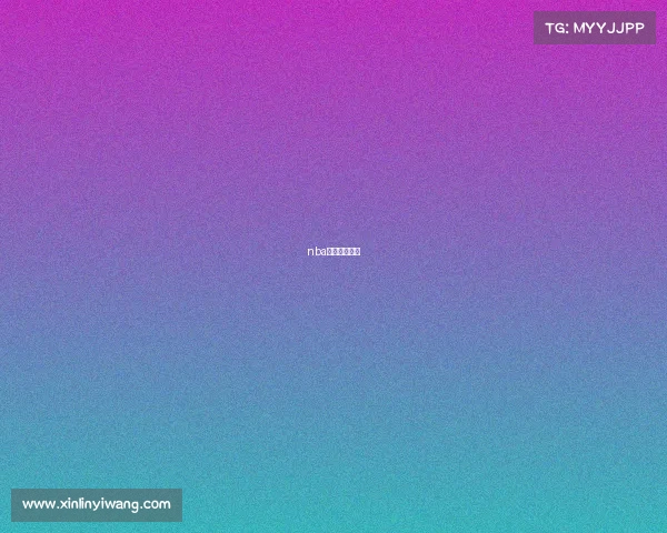 nba球赛视频下载