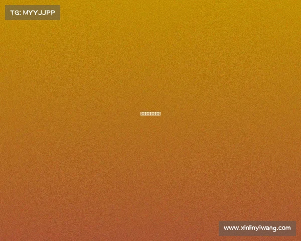 中国田协报名系统