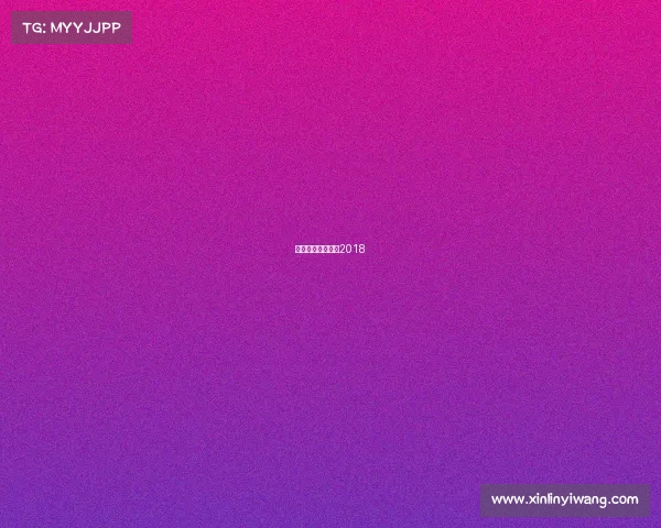 德州视频比赛视频2018